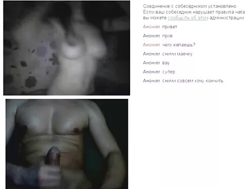Kadangi atėjote į Wo ...